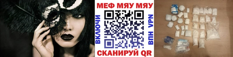 Наркошоп Новоаннинский Гашиш КОКАИН Галлюциногенные грибы Бошки Шишки Мефедрон А ПВП