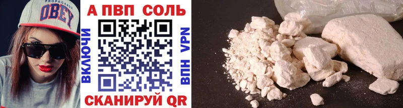 купить   Новоаннинский  Alpha-PVP VHQ 