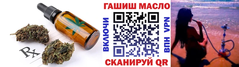 Cannafood марихуана купить закладку Новоаннинский