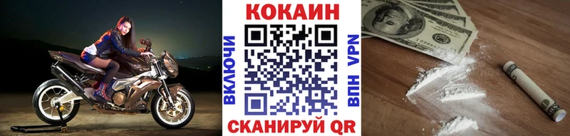 COCAIN VHQ  Новоаннинский 