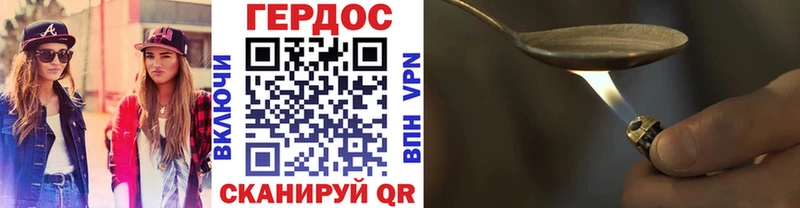 наркотики  MEGA маркетплейс  ГЕРОИН VHQ  Новоаннинский 