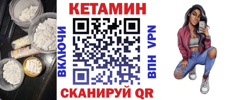 дарнет шоп  Новоаннинский  Кетамин ketamine 