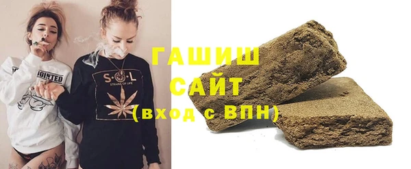 герыч Инта