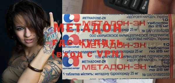 марки nbome Алзамай