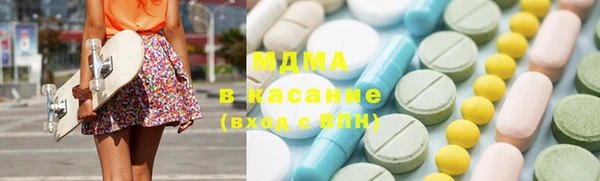 синтетический гашиш Алексеевка
