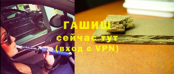 синтетический гашиш Алексеевка
