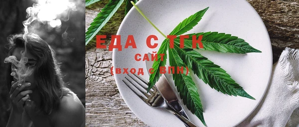 MESCALINE Инсар