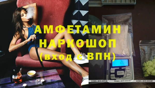 синтетический гашиш Алексеевка