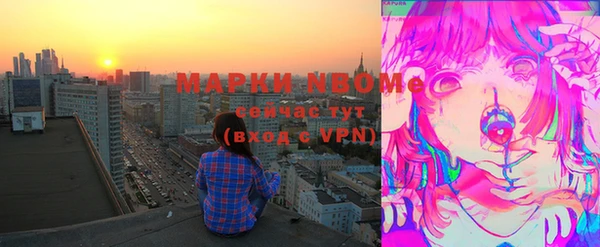 синтетический гашиш Алексеевка