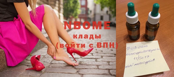 синтетический гашиш Алексеевка