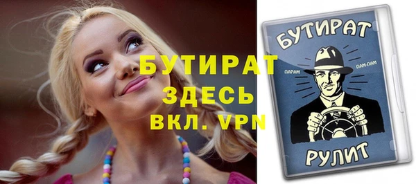 метадон Зеленокумск