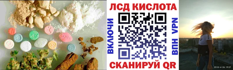 Лсд 25 экстази кислота  kraken онион  Новоаннинский 