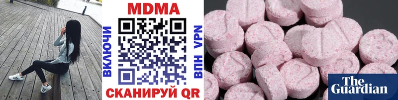 гидра ONION Новоаннинский MDMA crystal