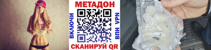 кракен вход  Новоаннинский  Метадон белоснежный  цены  