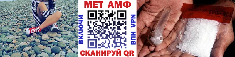 МЕТАМФЕТАМИН мет где можно купить наркотик Новоаннинский