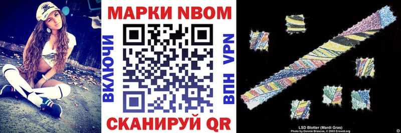 ссылка на мегу как войти  Новоаннинский  Наркотические марки 1500мкг 