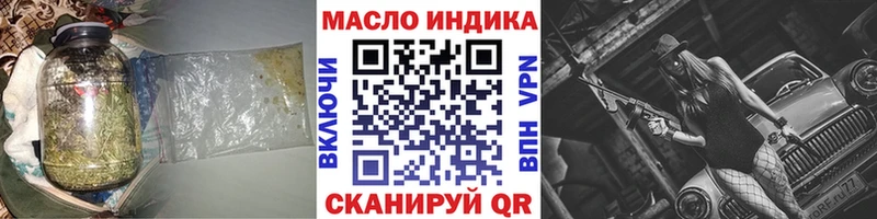 ТГК вейп с тгк  что такое   Новоаннинский 